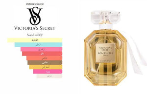 Bombshell Gold Victoria's Secret for women